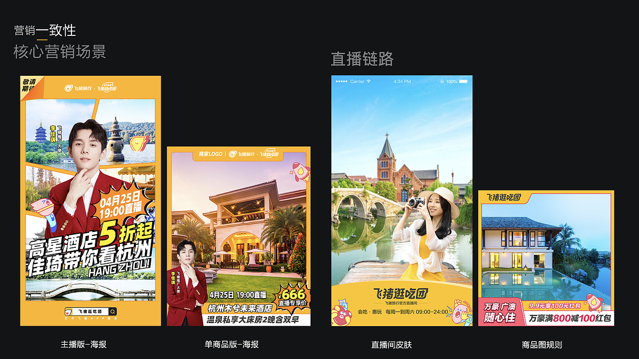 个人简历-李超越（图ZMjczNDAxNjA0） - 其他平面 - 站酷设计师李超越原创素材 - 站酷ZCOOL