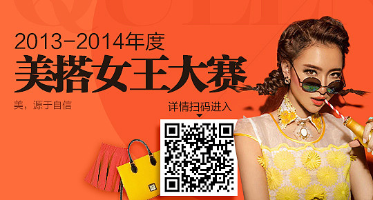 作品回顾（banner篇二）（图ZMTQ3MTg1NzY=） - 运营设计 - 站酷设计师JESSICA_H原创素材 - 站酷ZCOOL