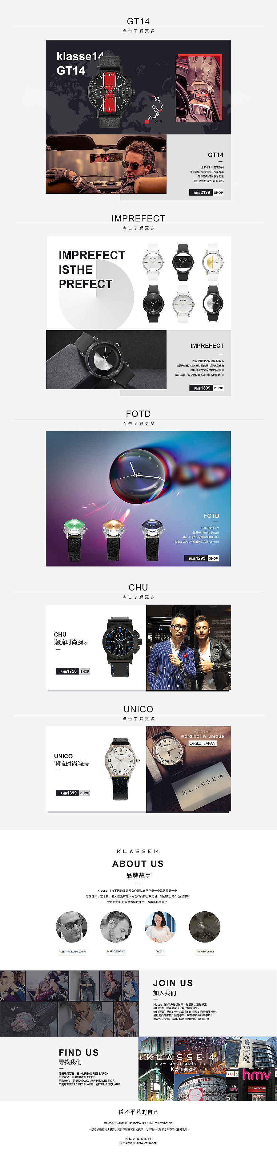 合集（图ZNjY2OTg5MDg=） - 电商 - 站酷设计师买个奥特曼原创素材 - 站酷ZCOOL