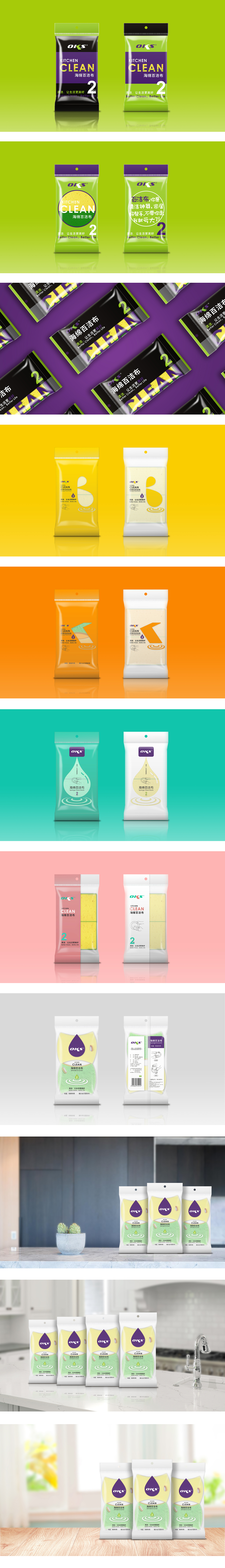 包装设计 - OKS海绵百洁布（图ZMTM4MDIxNDE2） - 包装 - 站酷设计师无趣文化原创素材 - 站酷ZCOOL