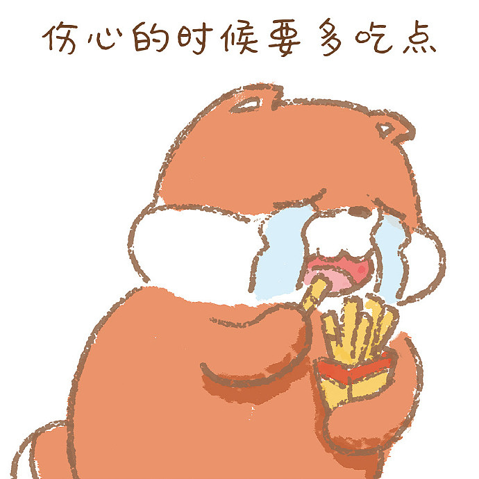 看着浑厚的肚腩……减肥是什么？能吃吗？（图ZMTM4NjMzNjAw） - 中/长篇漫画 - 站酷设计师小狮子赛几原创素材 - 站酷ZCOOL