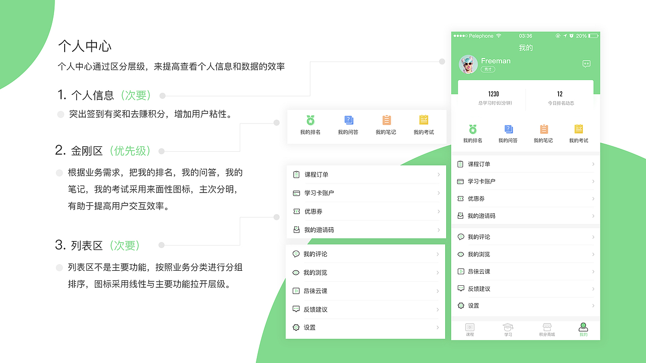 2019作品集（图ZMTYyODgyMjM2） - 软件界面 - 站酷设计师小二不太二原创素材 - 站酷ZCOOL