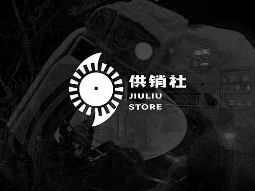 96供銷社-JIULIUSTORE