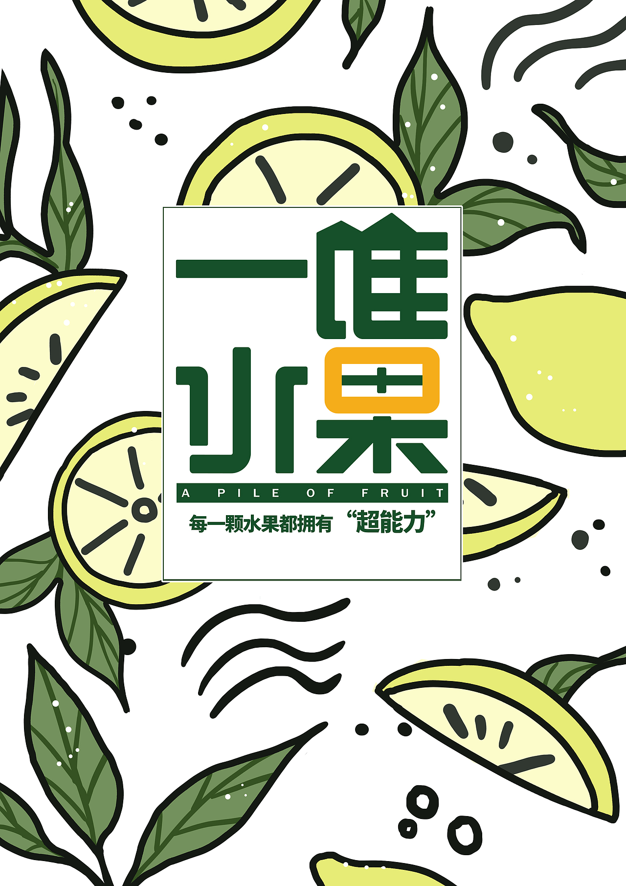 虚拟品牌vi视觉作品（图ZMTkwMDU0Nzgw） - 品牌 - 站酷设计师mizu_kagami原创素材 - 站酷ZCOOL