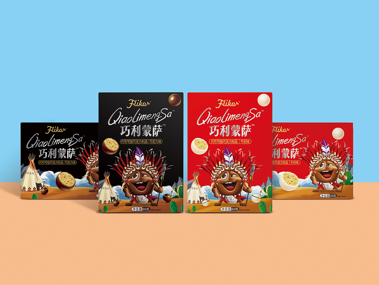 巧利蒙萨/设计案例/卡通插画/包装策划/品牌设计