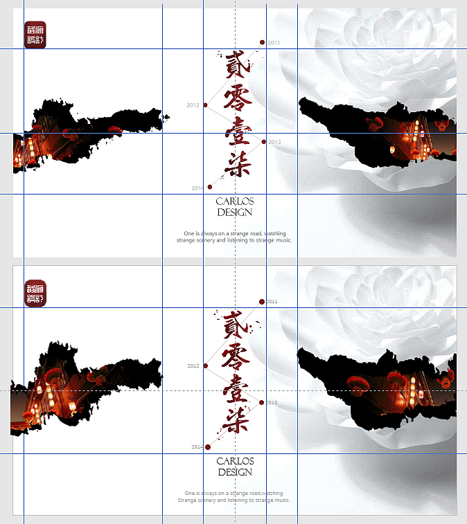 临摹——中国风PPT《new year》