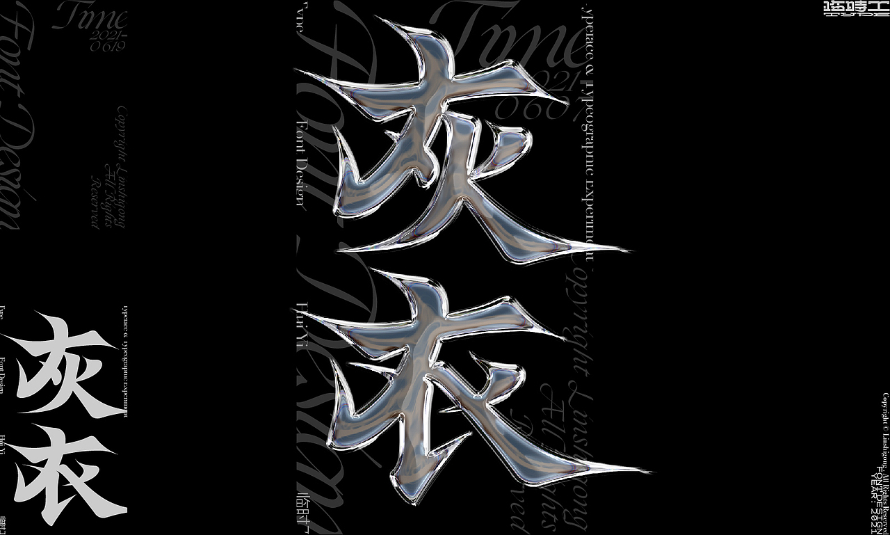 Font design-字体集11.0（图ZMjYwNDEzNTI0） - 字体/字形 - 站酷设计师柬埔寨的临时工原创素材 - 站酷ZCOOL