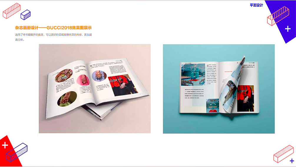 #青春答卷2019# 作品集（图ZMTY0ODM5MDg0） - APP界面 - 站酷设计师设计就完事儿了呗原创素材 - 站酷ZCOOL