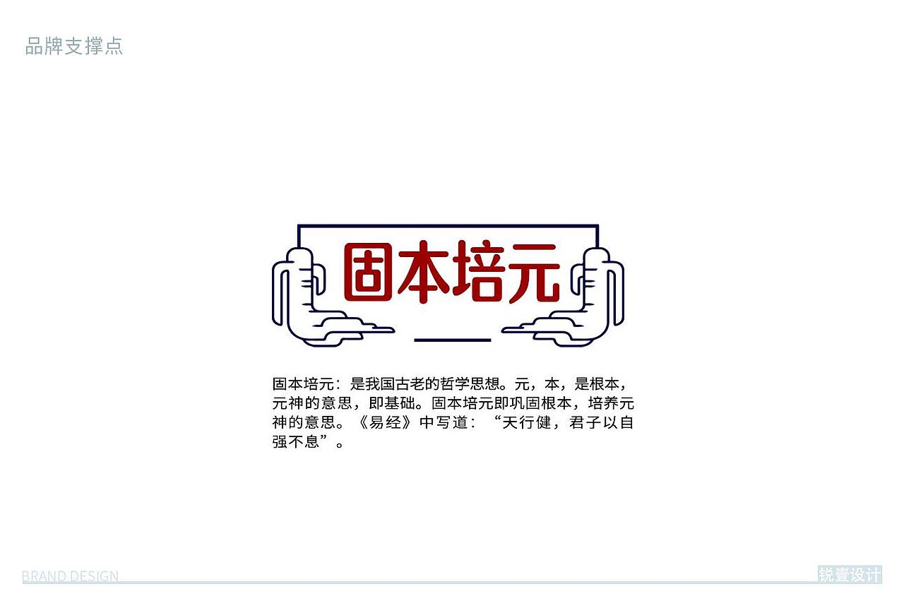 人参核桃（图ZMjU0ODcxNDAw） - 包装 - 站酷设计师锐壹品牌设计原创素材 - 站酷ZCOOL
