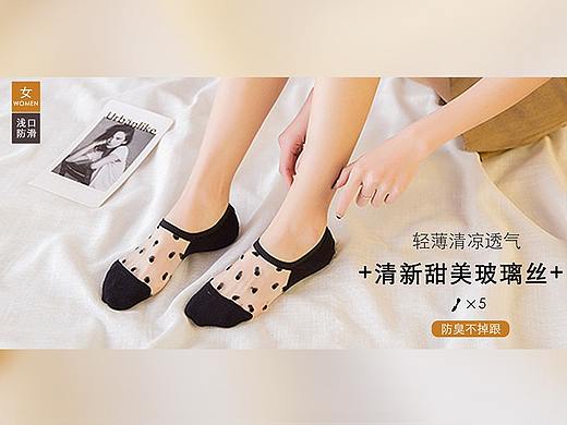 模块#19年PC店铺首页/海报