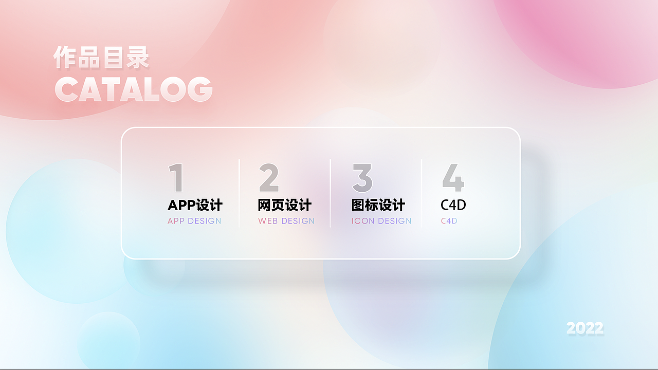 作品集（图ZMjkwMjkyOTI0） - APP界面 - 站酷设计师看这是一个名字原创素材 - 站酷ZCOOL
