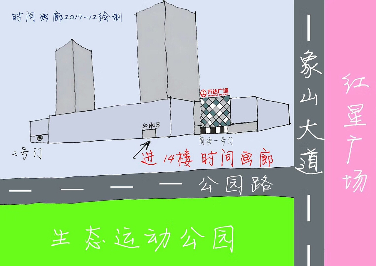 荆门万达 时间画廊 墙绘 壁画 彩绘