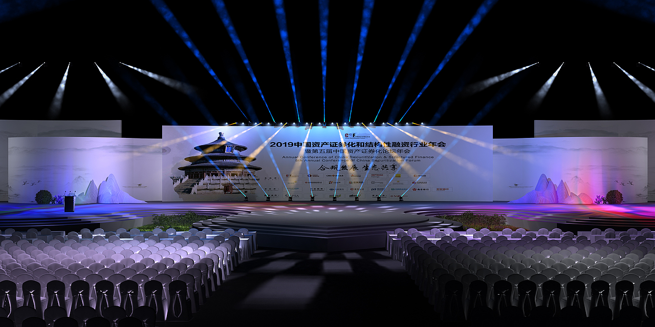 峰会论坛策划公司|杭州峰会策划|郑州峰会策划公司