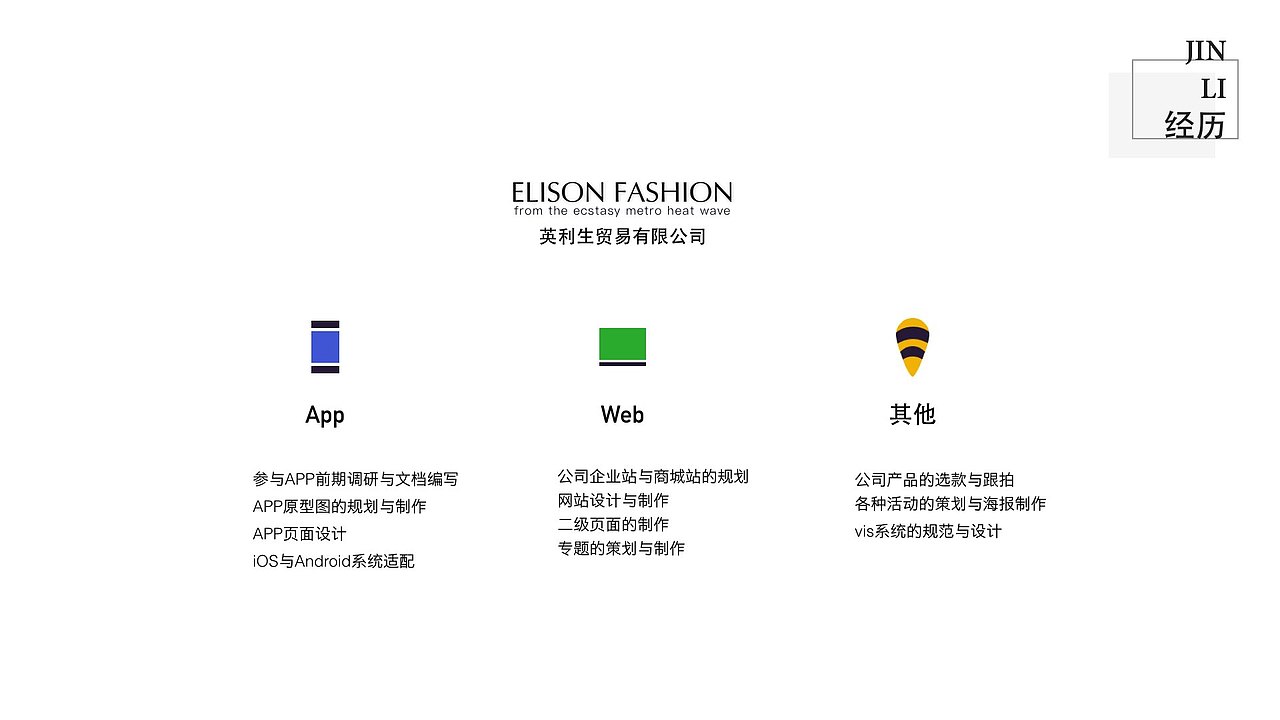 光刻文化创办之前的作品集（图ZODExOTA3ODQ=） - 其他UI - 站酷设计师苏可可与猫原创素材 - 站酷ZCOOL
