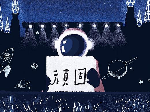 2020日历