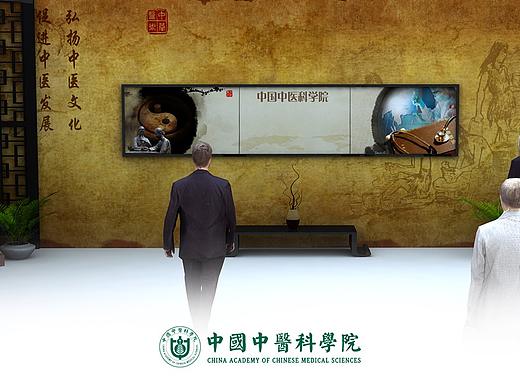中国中医科学院触摸屏设计