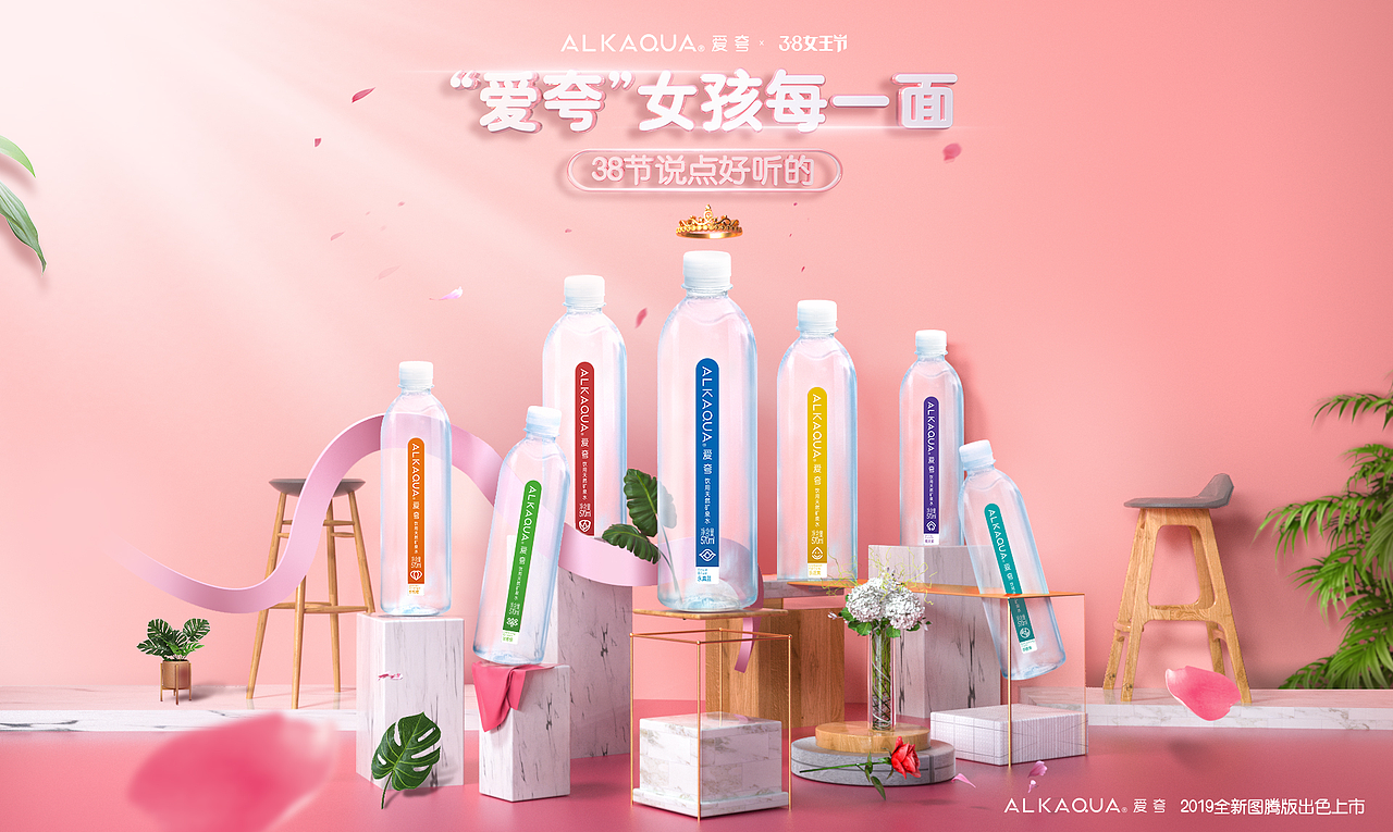 爱夸高端矿泉水|品牌策划、品牌设计、包装设计(图ZMjA2NzkzMjUy) - 包装 - 站酷设计师热浪设计创新原创素材 - 站酷ZCOOL