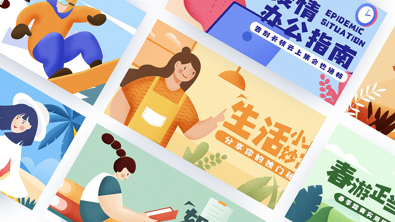 人物插画（图ZMjU1NzA3NjUy） - 商业插画 - 站酷设计师yimi_zj原创素材 - 站酷ZCOOL
