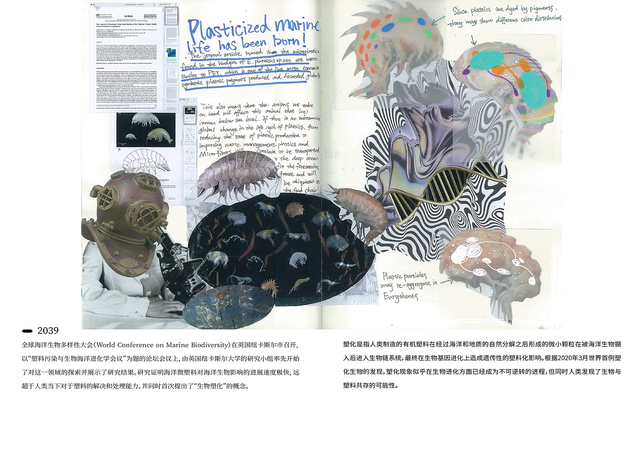 【毕业设计】实验性文本 「超然」存在于我体内（图ZMjU2MjkxODA4） - 书籍/画册 - 站酷设计师Hikariii原创素材 - 站酷ZCOOL