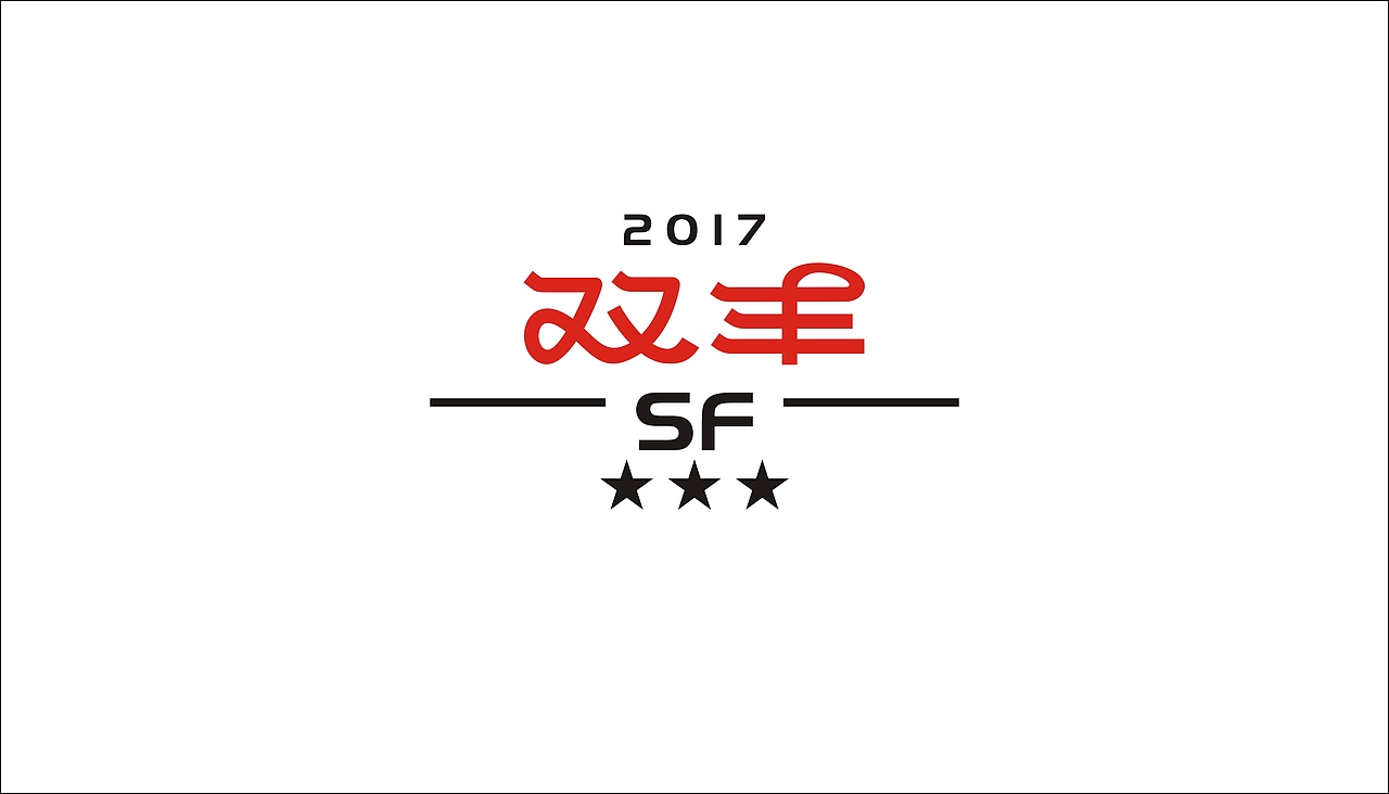 字体设计（图ZODAxOTQ0NTY=） - 字体/字形 - 站酷设计师摆渡漓江原创素材 - 站酷ZCOOL