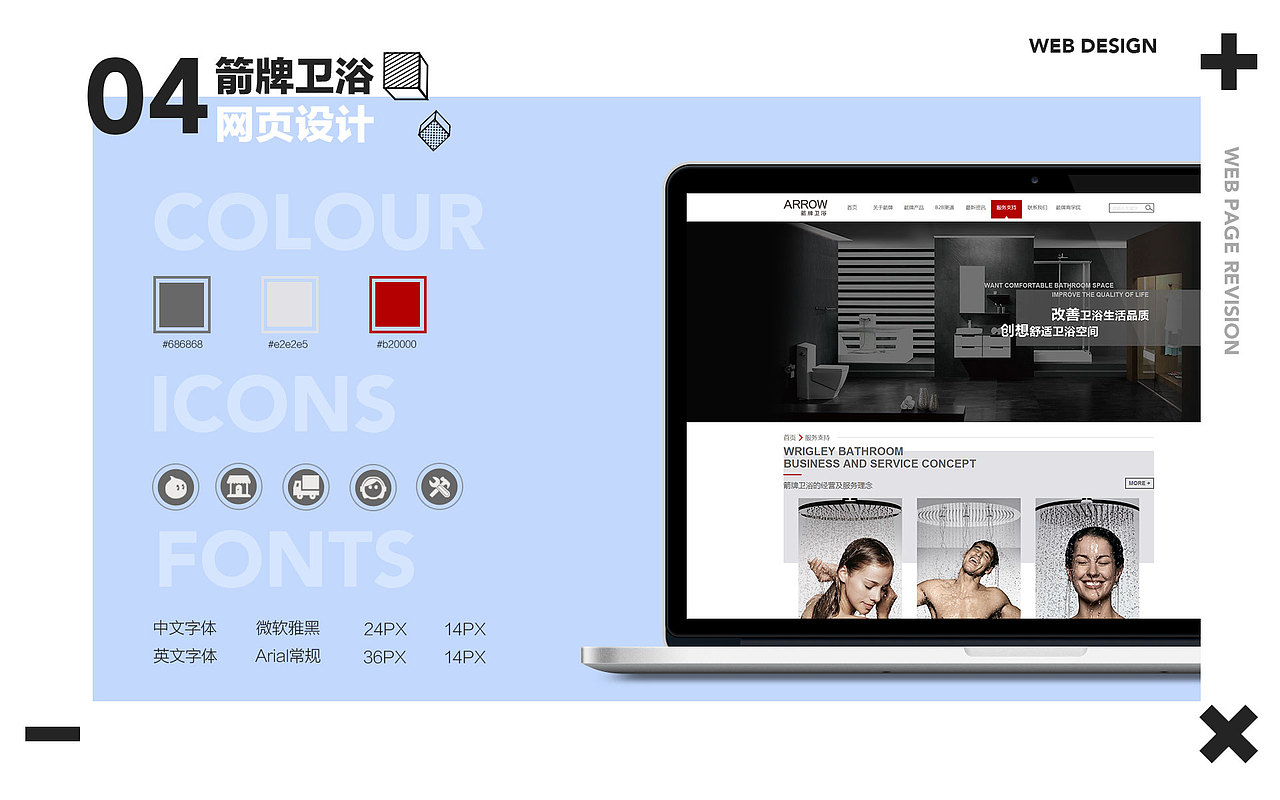 罗晓慈2017个人作品集（图ZODQxMzM1NzY=） - PPT/Keynote - 站酷设计师hello晓慈原创素材 - 站酷ZCOOL