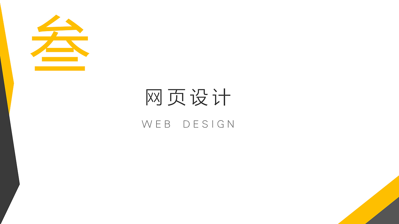 个人作品（图ZMTI1NjA0MTcy） - APP界面 - 站酷设计师不必Care原创素材 - 站酷ZCOOL