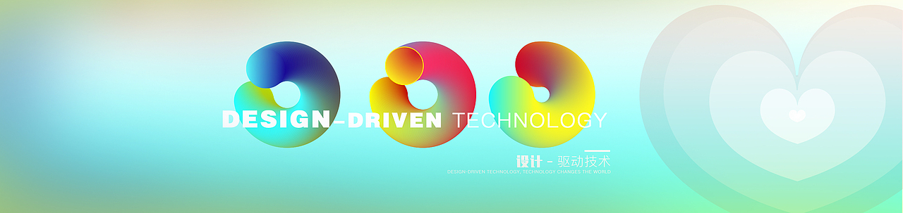 设计驱动（图ZMTYzNjY1MTA0） - 海报 - 站酷设计师最会奋斗的小仙女原创素材 - 站酷ZCOOL