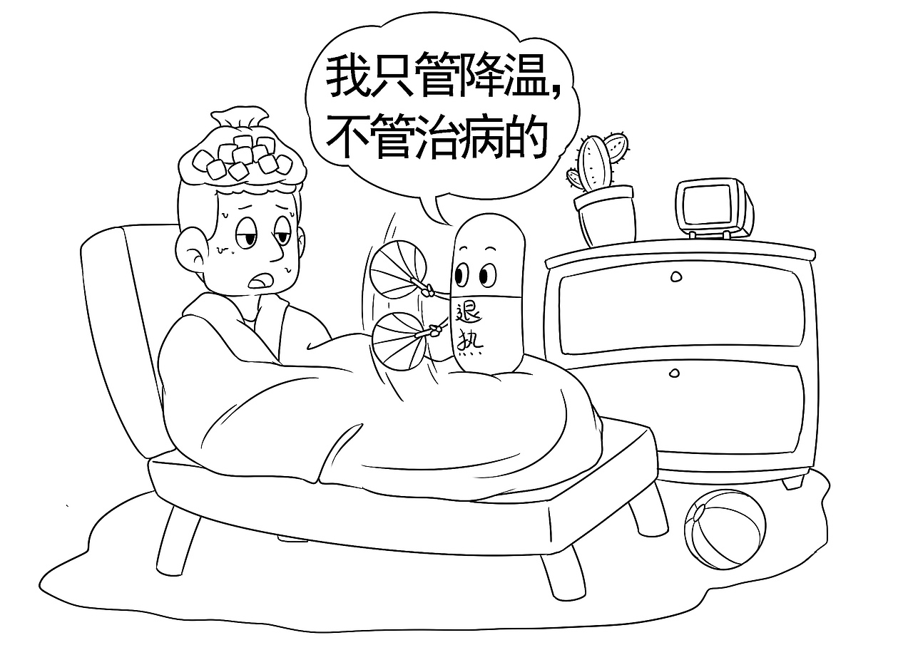 科普书籍插图1