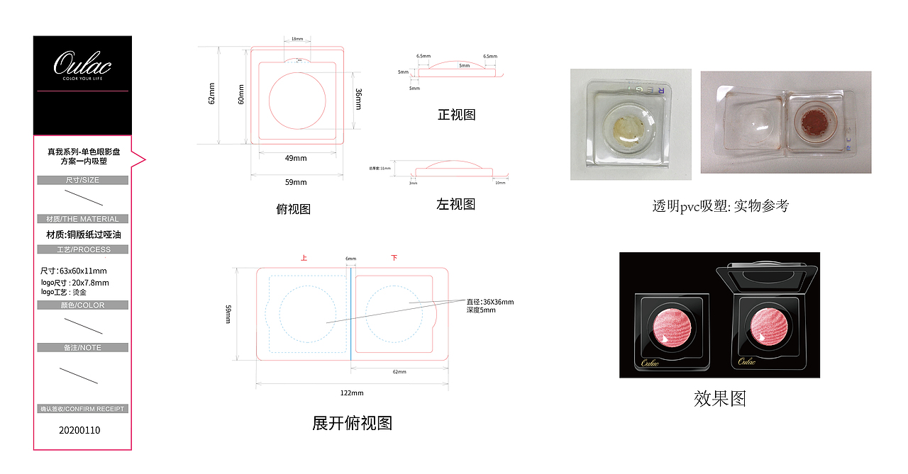包装物料刀版图（图ZMjU1NTg0OTk2） - 包装 - 站酷设计师_闹钟叔叔原创素材 - 站酷ZCOOL
