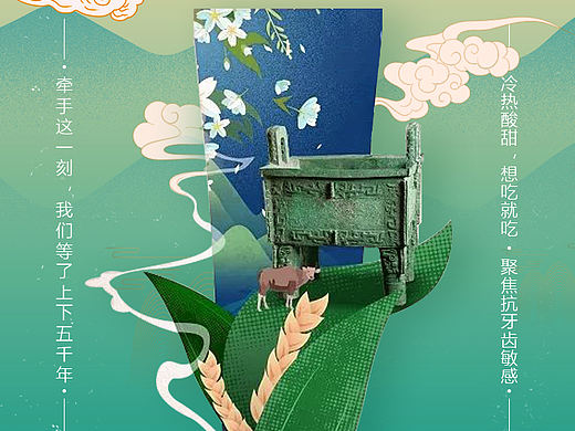 近期海报总结