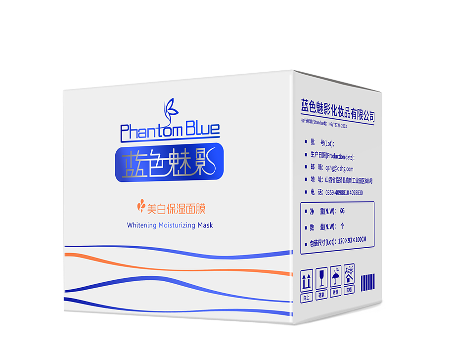 面膜包装设计（图ZMzA1MzQyMjg=） - 包装 - 站酷设计师起名字好烦好烦原创素材 - 站酷ZCOOL