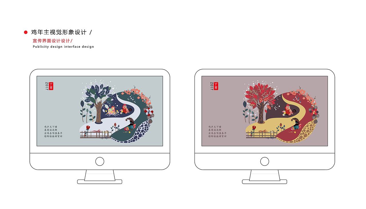 简历（图ZNzI4Mzc0MDg=） - 品牌 - 站酷设计师小MAY儿原创素材 - 站酷ZCOOL