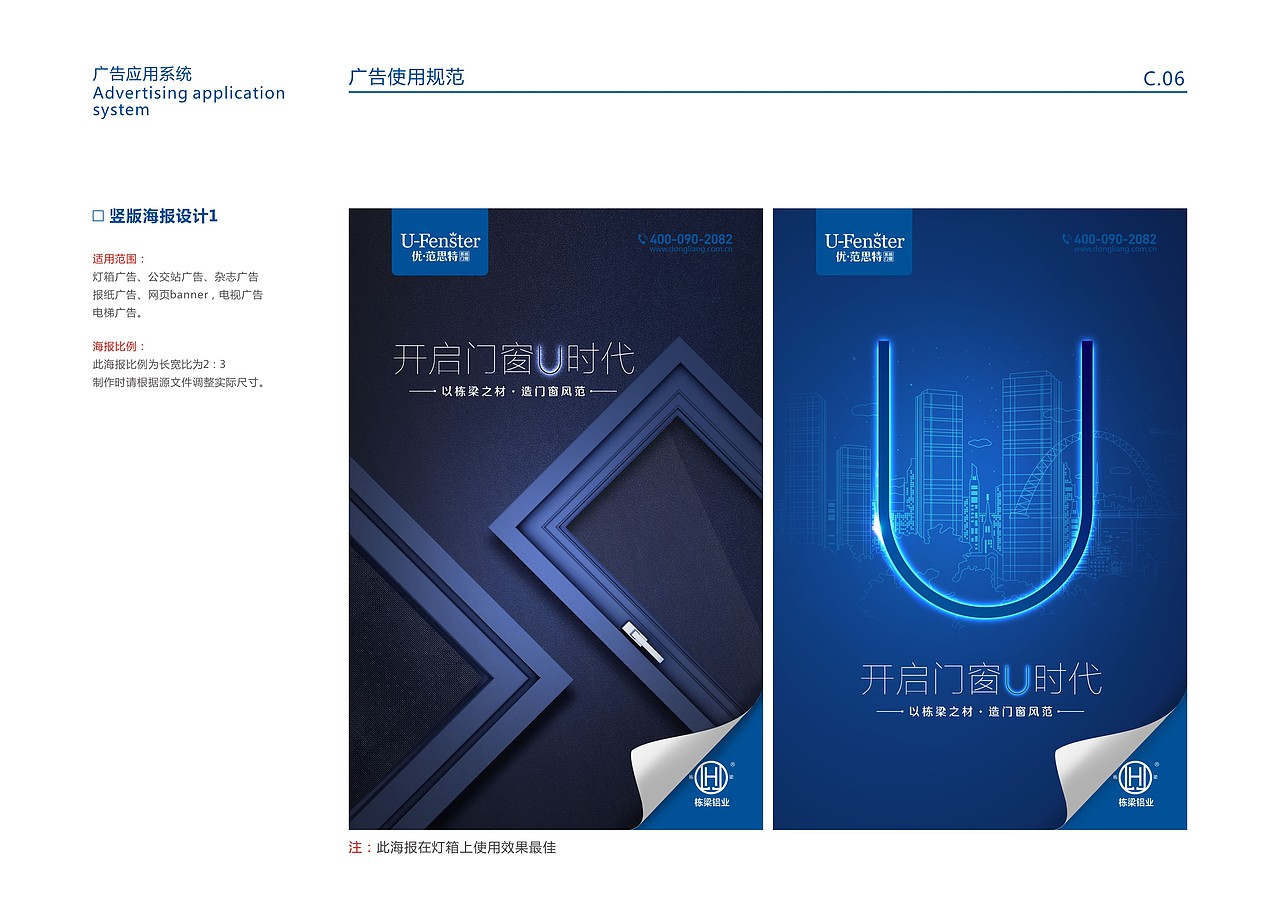 栋梁VI下（图ZMTM1OTU2MTgw） - 品牌 - 站酷设计师cc斌原创素材 - 站酷ZCOOL