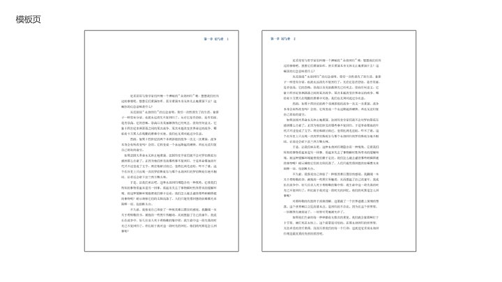 书装设计《不能承受的生命之轻》