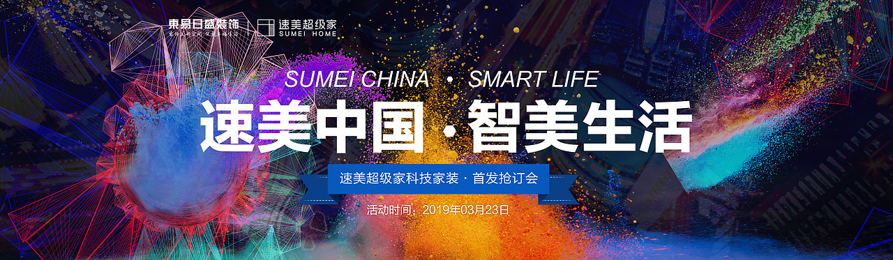 banner合集（图ZMTY2NDI1OTU2） - 海报 - 站酷设计师糖纸盒原创素材 - 站酷ZCOOL