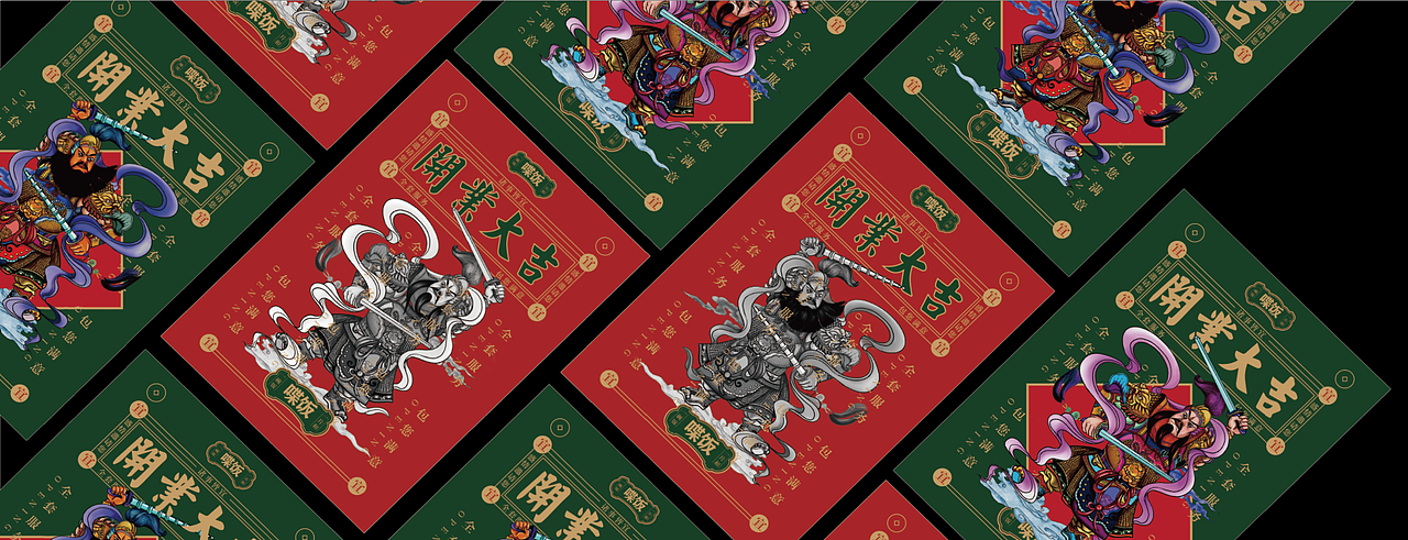 品牌设计—门神插画延展设计（图ZMTk0MjAyMzQ0） - 品牌 - 站酷设计师echoos7原创素材 - 站酷ZCOOL