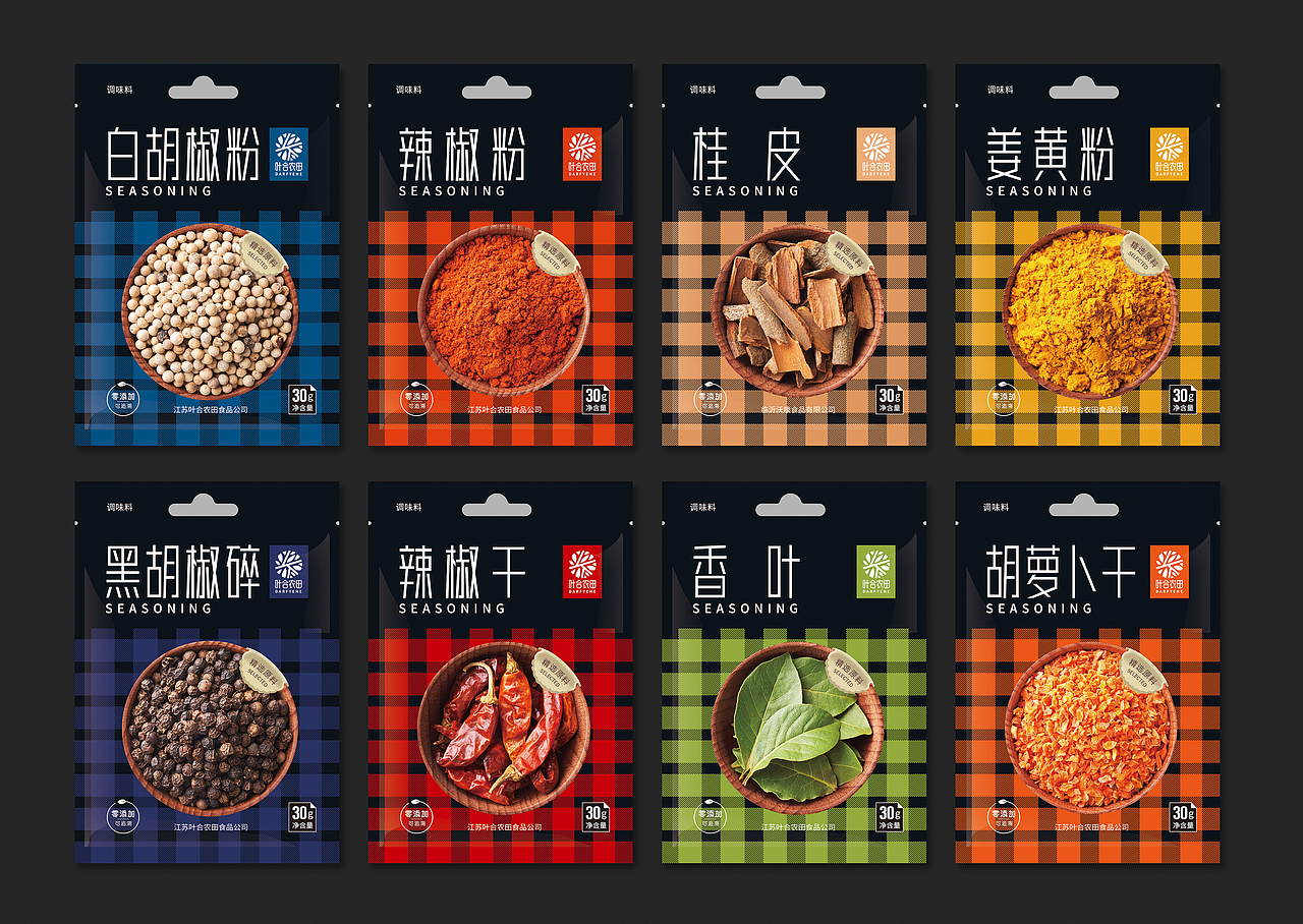 【包装设计】佐料包装/袋装