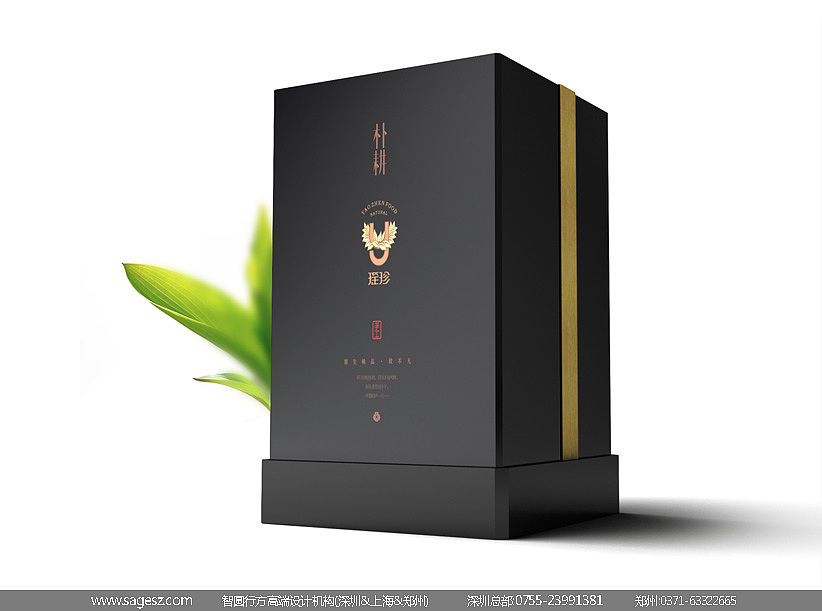 设计调性:奢侈品概念,突出个性,强调贵重!