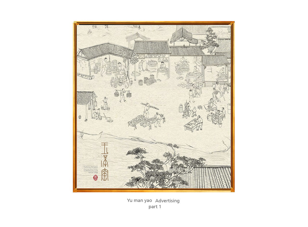earlybird辰鸟设计_玉满窑陶瓷（图ZMTA1Nzc4NDg=） - 品牌 - 站酷设计师xmdpx1原创素材 - 站酷ZCOOL