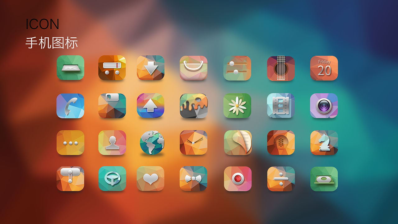 手机主题及icon设计|ui|主题/皮肤|关东煮菊 - 原创作品 - 站酷