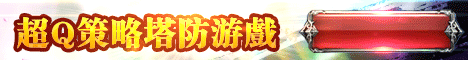 Facebook游戏banner