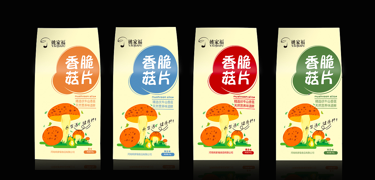 香菇脆片（图ZMTA5MDg1ODYw） - 包装 - 站酷设计师博视觉原创素材 - 站酷ZCOOL