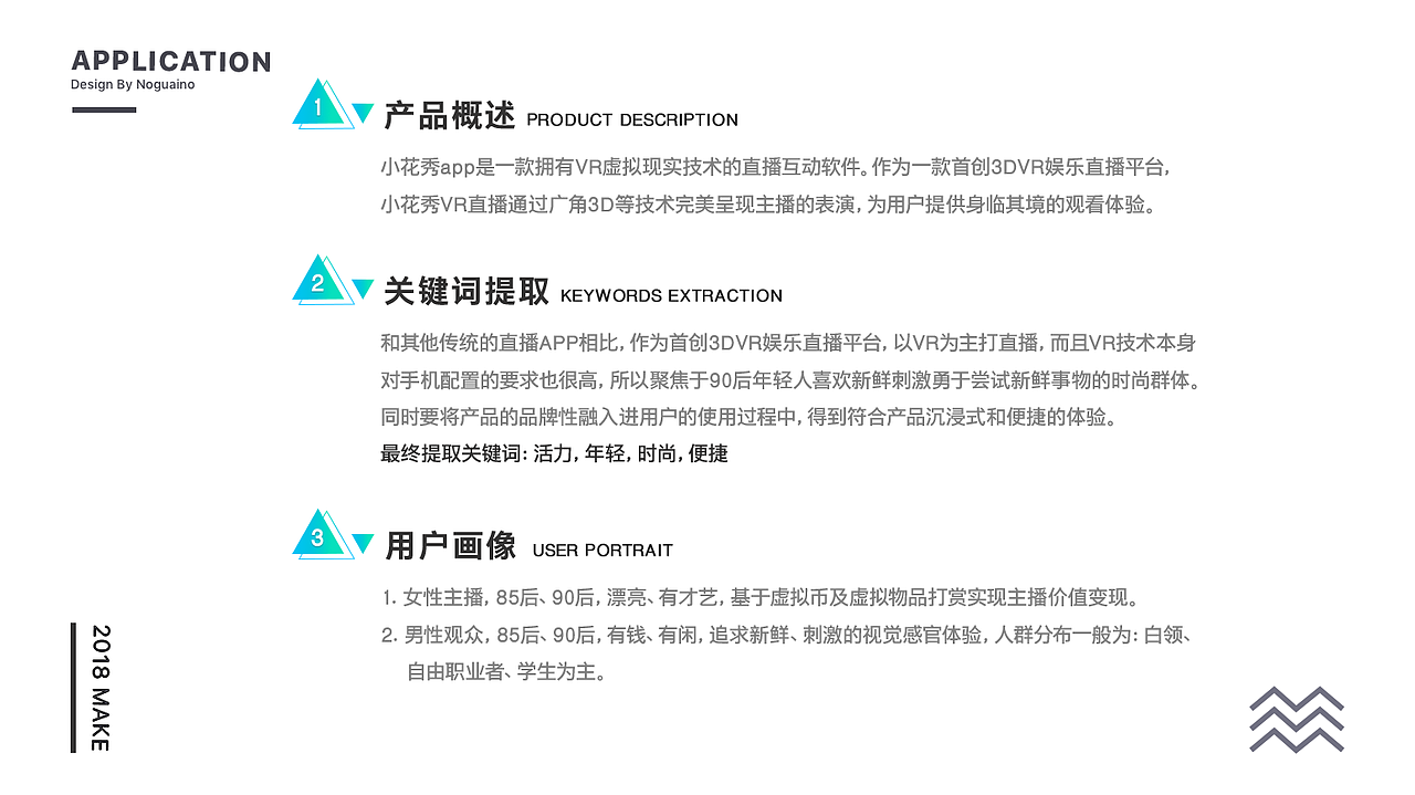 2018年简历（图ZMTIwOTYyNzQw） - APP界面 - 站酷设计师Noguaino原创素材 - 站酷ZCOOL