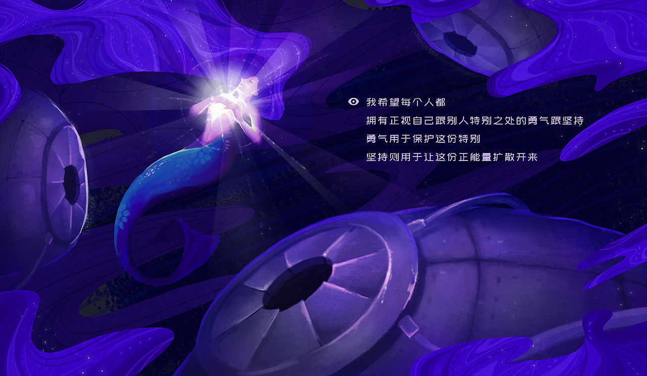 人鱼的爆发（图ZMTM0NTEwMTc2） - 创作习作 - 站酷设计师伍壹壹啊原创素材 - 站酷ZCOOL