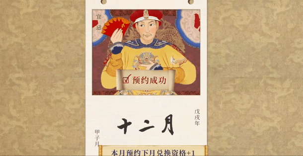 中信银行中信红权益：分红，朕是认真的（图ZMTQzMTYzODAw） - Motion Graphic - 站酷设计师HoneycombDesign原创素材 - 站酷ZCOOL