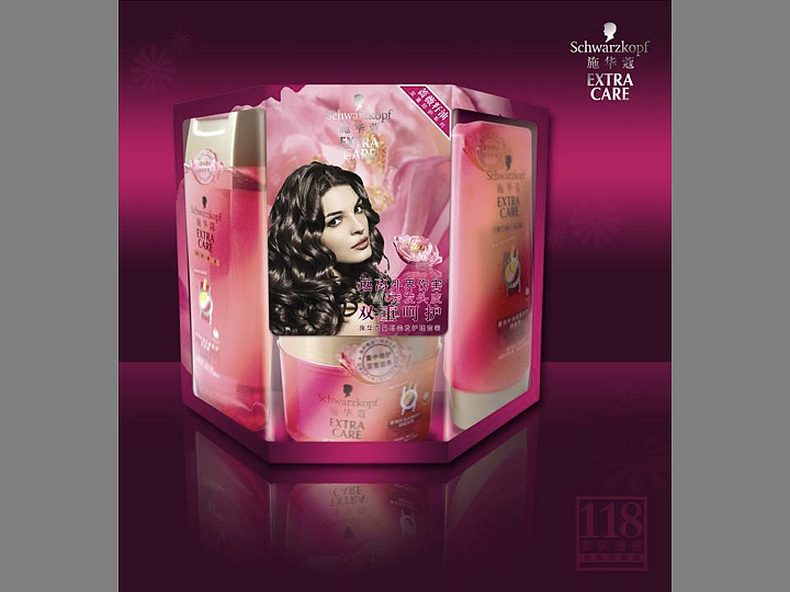 德国美发品牌包装（图ZMTU2MTY5NTky） - 包装 - 站酷设计师曉錚原创素材 - 站酷ZCOOL