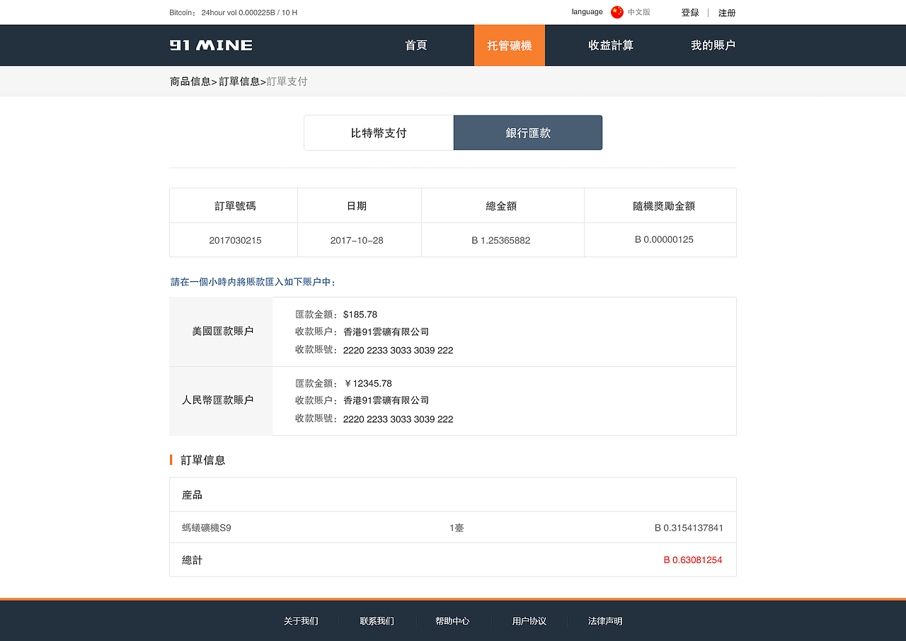 91 MINE（图ZMTczMTkwODEy） - 企业官网 - 站酷设计师唐店大豆脑原创素材 - 站酷ZCOOL