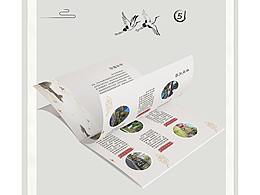 平面三折页名片中国风品质简约留白