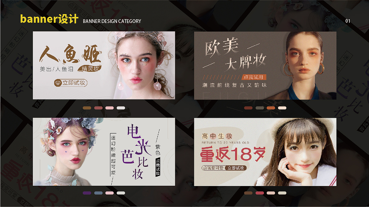 视觉设计个人部分作品集（图ZMjcwNjA3MjQ0） - 其他平面 - 站酷设计师捣蛋恐龙小怪兽原创素材 - 站酷ZCOOL