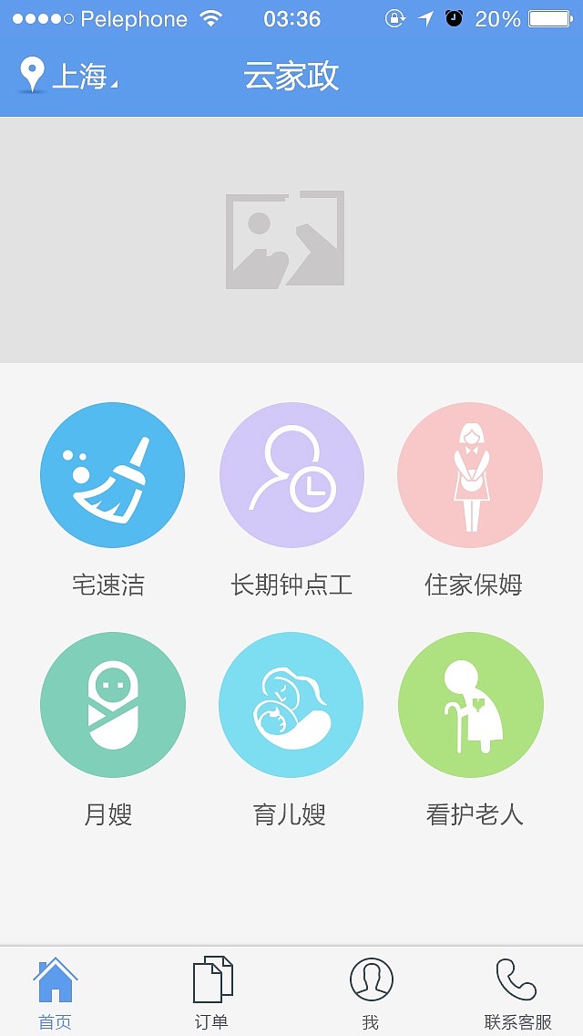 app（图ZNDIyOTI5ODg=） - APP界面 - 站酷设计师谣玉密原创素材 - 站酷ZCOOL